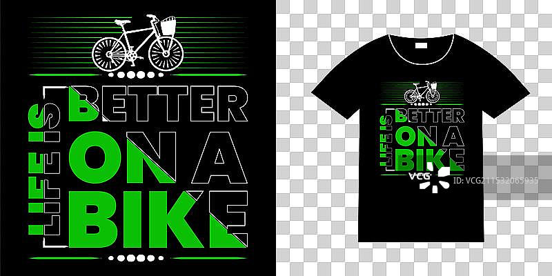 骑行让生活更美好 T 恤设计图片素材
