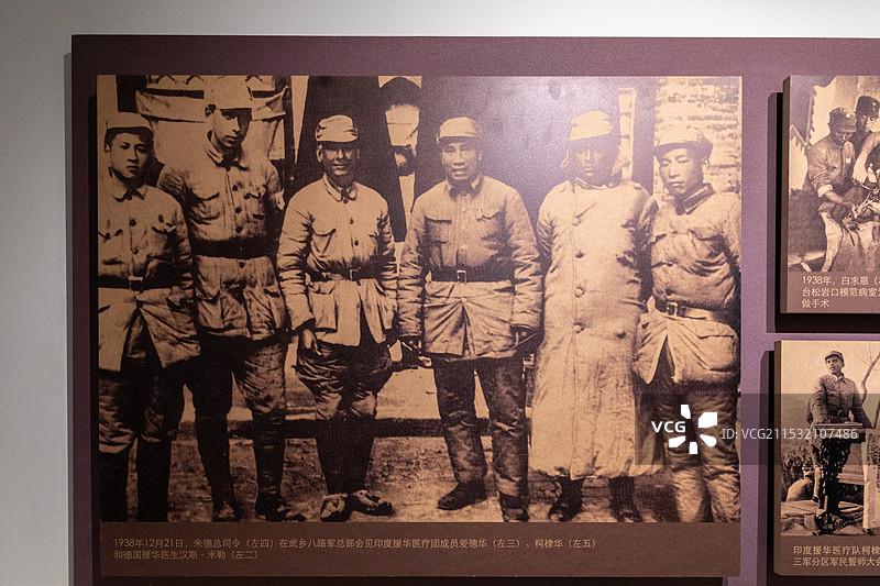 山西烽火抗战博物馆1938年12月21日，朱德总司令(左四)在武乡八路军总部会见印度援华医疗团成员爱图片素材