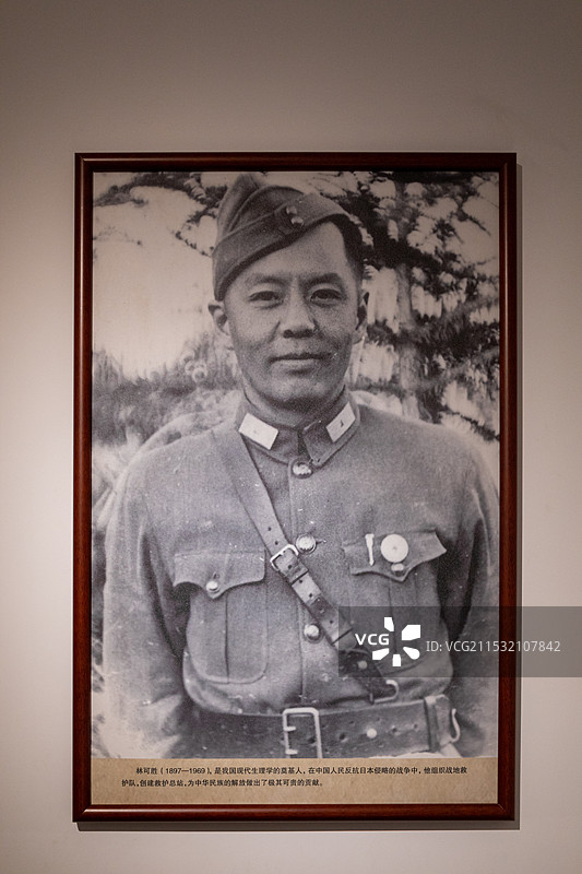 山西烽火抗战博物馆林可胜(1897-1969)，是我国现代生理学的奠基人，图片素材