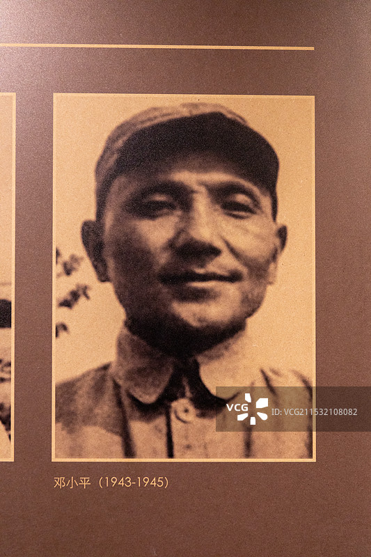 山西烽火抗战博物馆历任北方局书记邓小平(1943-1945)图片素材
