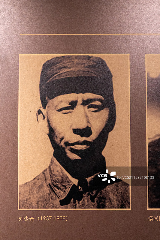 山西烽火抗战博物馆历任北方局书记刘少奇(1937-1938)图片素材
