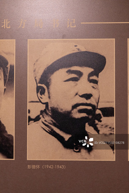 山西烽火抗战博物馆历任北方局书记彭德怀(1942-1943)图片素材