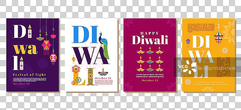 快乐的排灯节贺卡海报套装图片素材