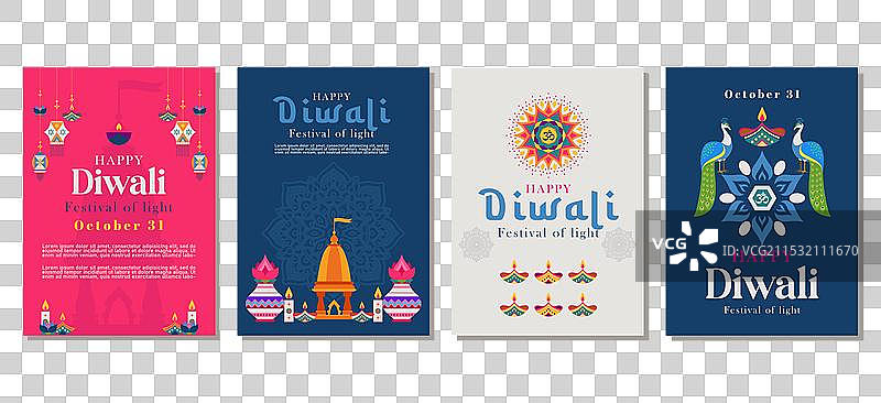 快乐的排灯节贺卡海报套装图片素材