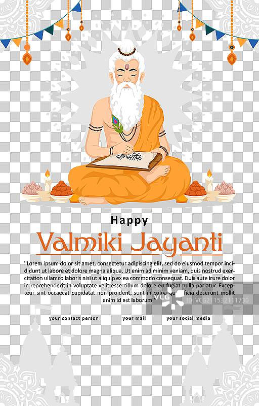 瓦尔米基节快乐横幅贺卡图片素材