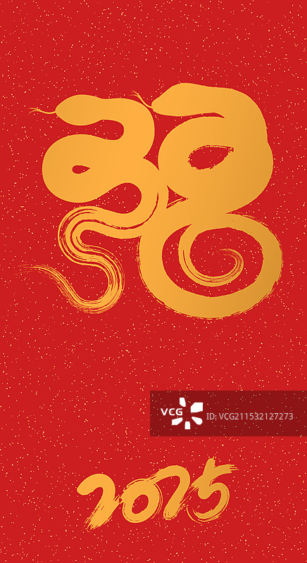 蛇年抽象福字图片素材