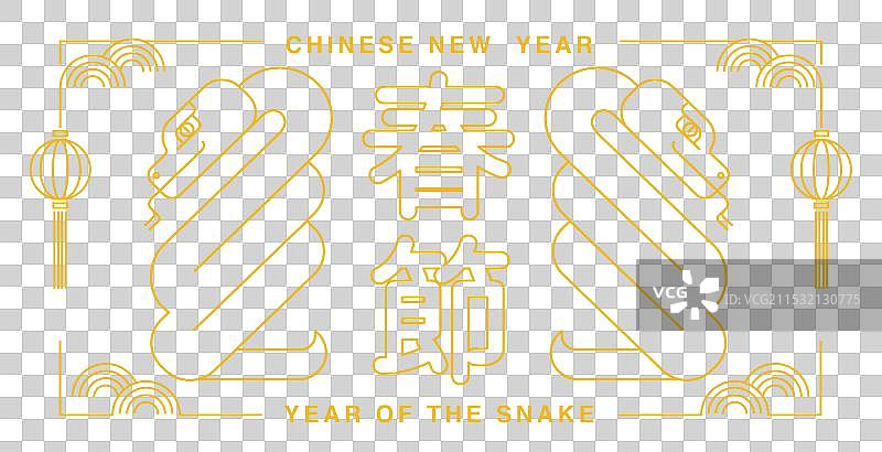 农历新年 2025年是兔年图片素材