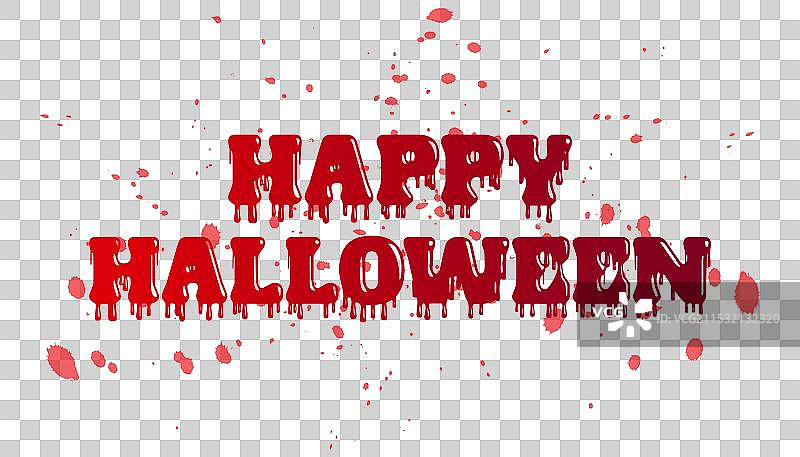 万圣节快乐图片素材