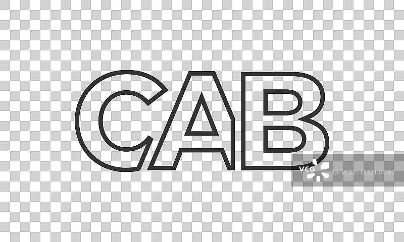 强大而现代的出租车标志设计模板图片素材