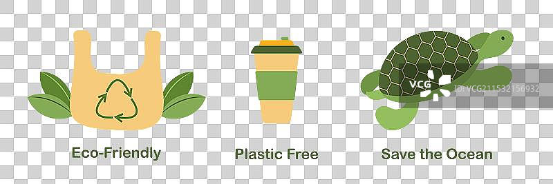 无塑料环境图片素材