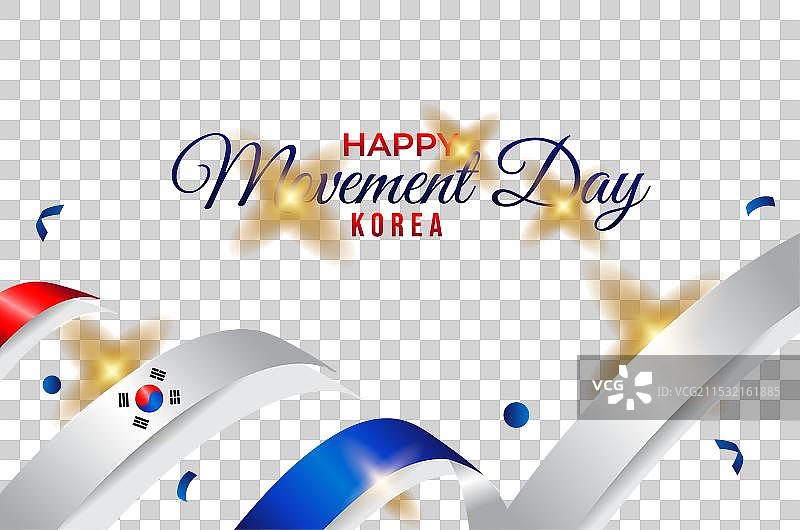 韩国运动日设计模板图片素材