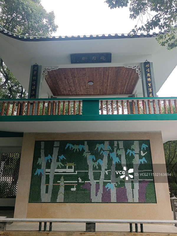 衡阳回雁峰景区—此君轩图片素材