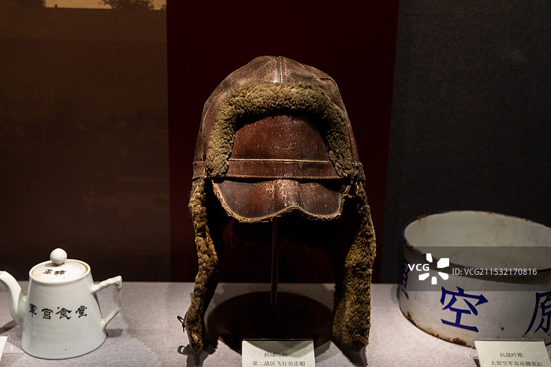 山西烽火抗战博物馆抗战时 期第二战区飞行员皮帽图片素材