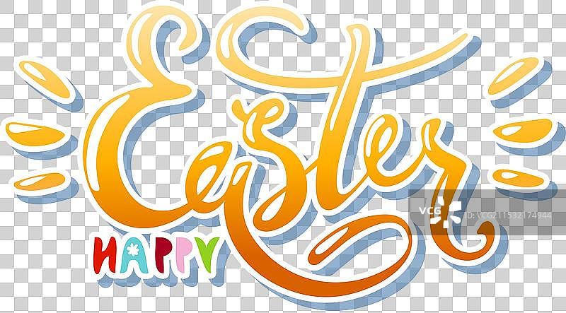 现代复活节快乐卡片，绿色背景上的手图片素材