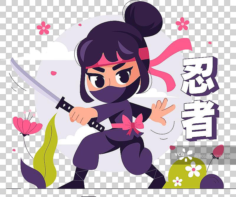 翻译忍者，特色忍者忍者图片素材