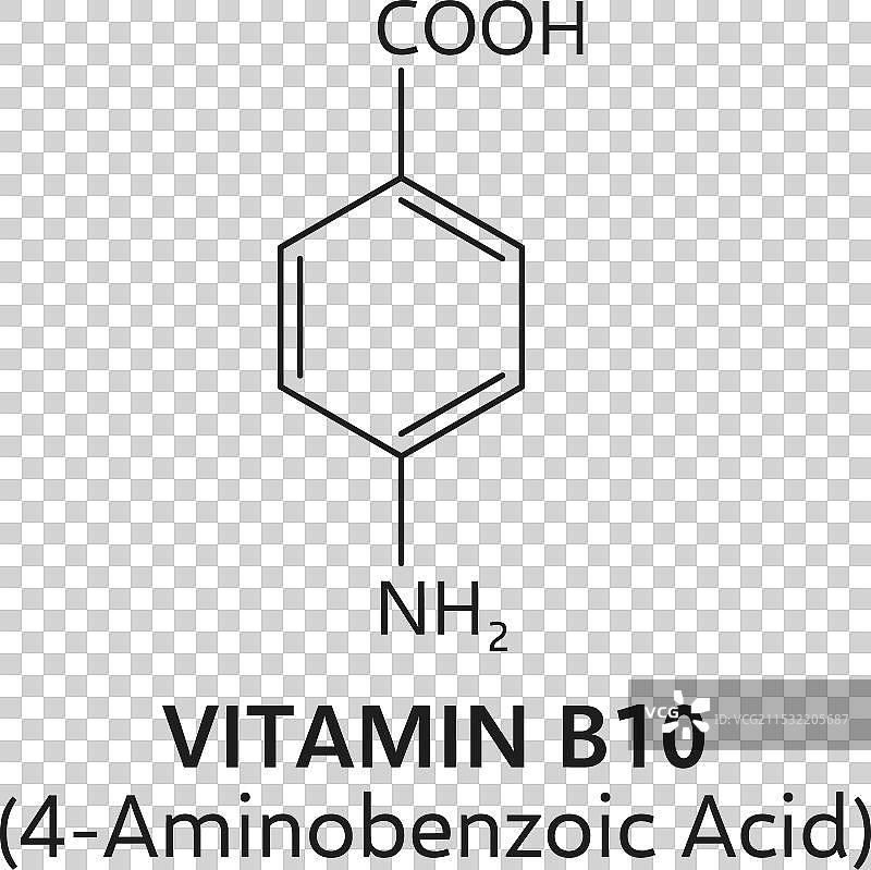 维生素B10 4-氨基苯甲酸的分子式图片素材