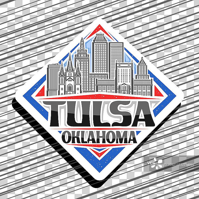 塔尔萨的标志图片素材