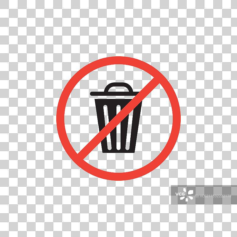 无垃圾图标集 垃圾桶 废物符号图片素材