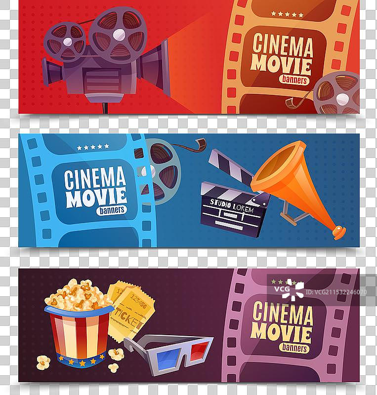 电影院横幅图片素材