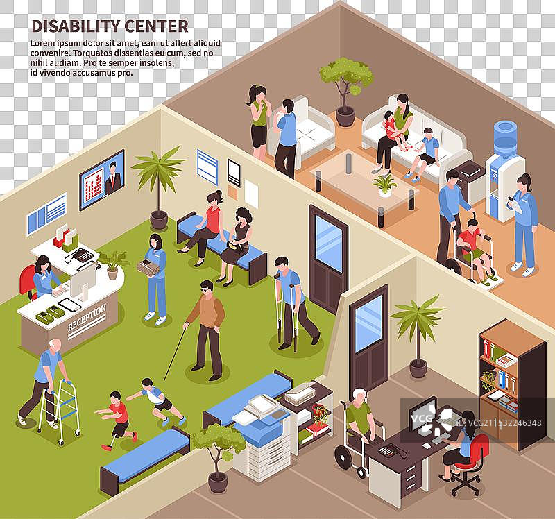 社会服务中心背景图片素材