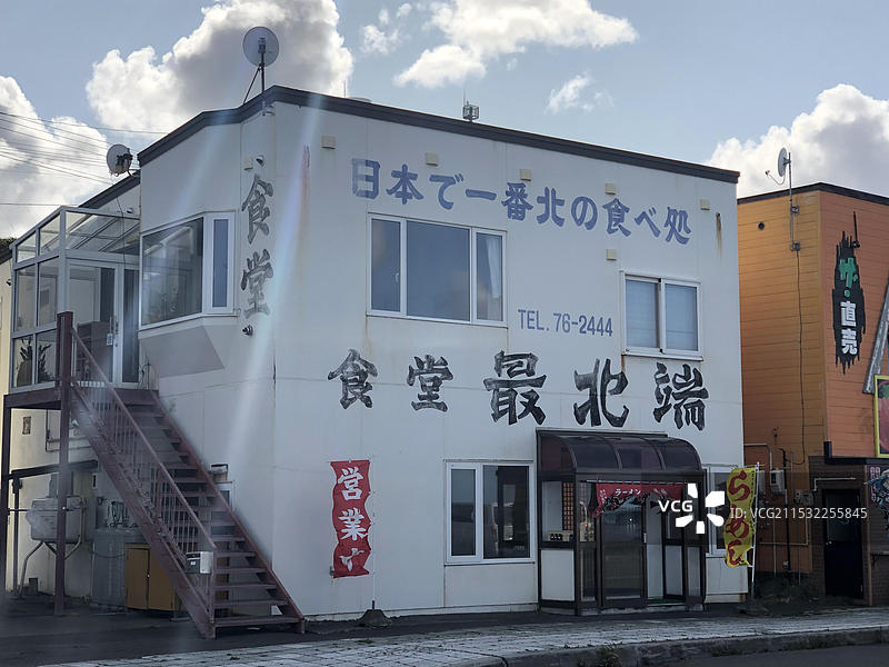 日本最北端稚内市景色图片素材