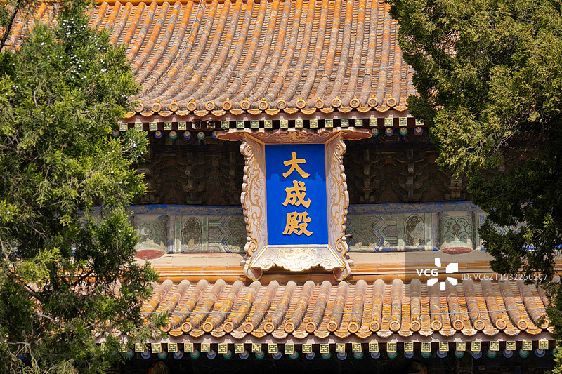 北京孔庙大成殿及万世师表牌匾图片素材