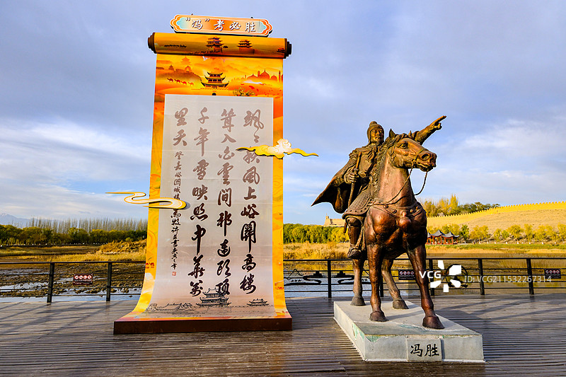 中国甘肃酒泉市，嘉峪关市，天下第一雄关嘉峪关，嘉峪关城楼，冯胜塑像，嘉峪关九眼泉，天下雄关碑亭图片素材