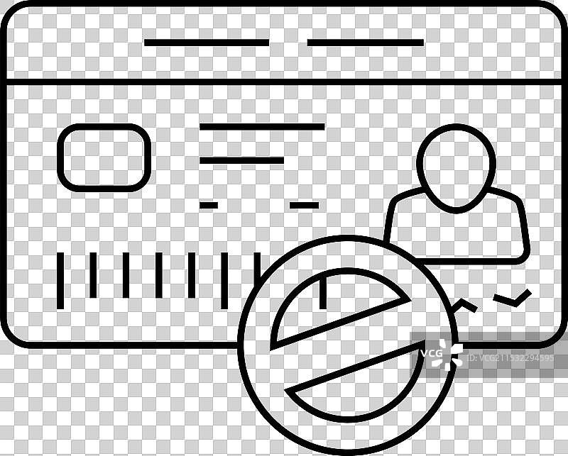 聊天删除线图标图片素材