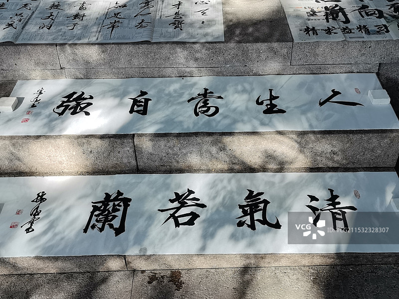 书法（资料图）图片素材