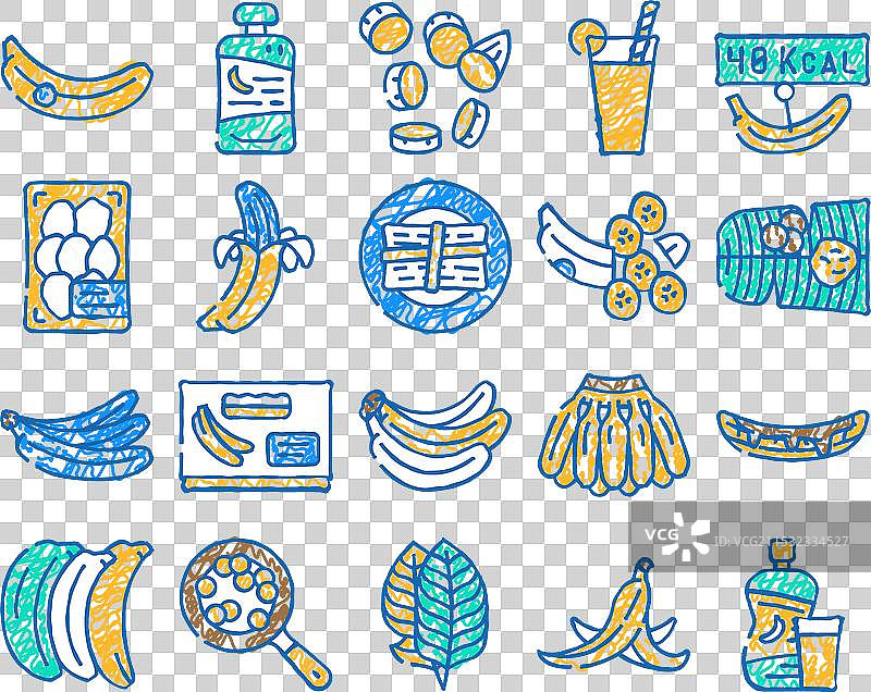 手绘香蕉水果食品黄色白色图标图片素材