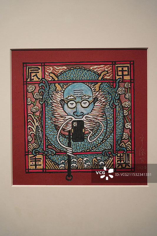 辰龙，金宇澄，萌生从齐白石到黄永玉画展，清华大学艺术博物馆图片素材