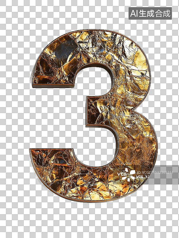 【AI数字艺术】免扣元素数字3图片素材