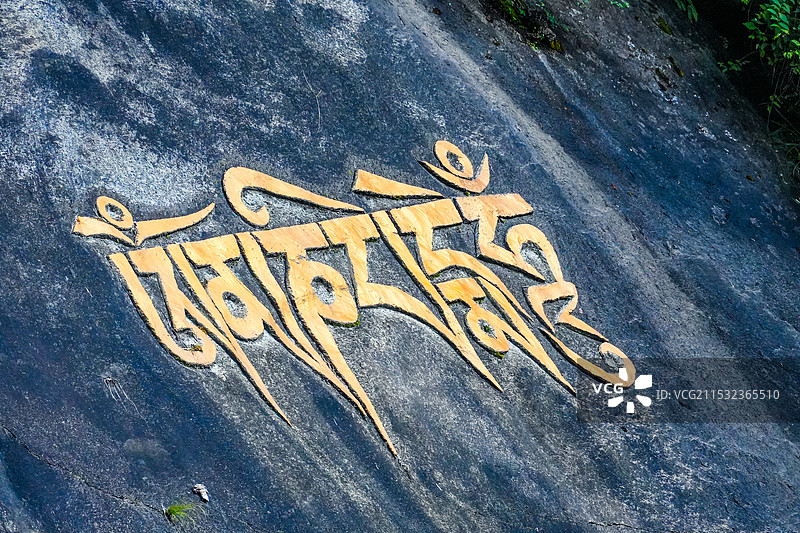 西藏林芝卡定沟景区图片素材