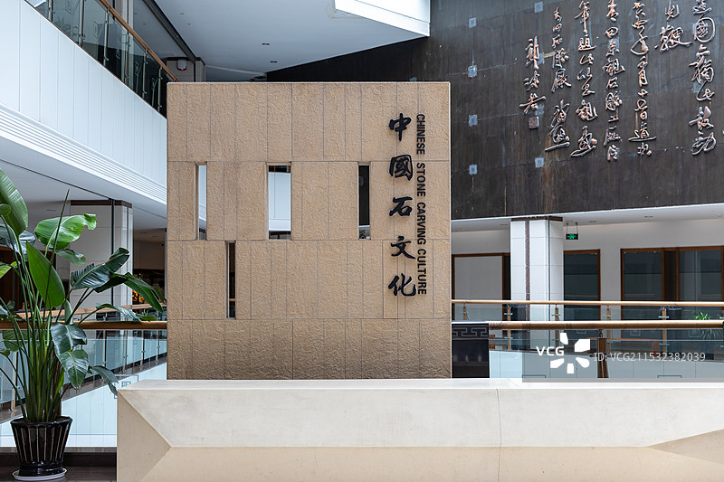 青田石雕，浙江省青田县地方传统美术，国家级非物质文化遗产之一。青田石雕博物馆。图片素材