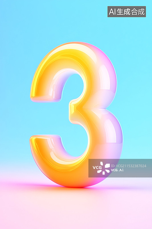 【AI数字艺术】倒计时数字3三维插画图片素材