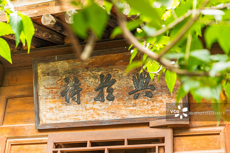 胡氏古民居位于天水市秦州区民主西路南北两侧，毗邻文庙，由“南宅子”和“北宅子”两处古建筑群组成。图片素材