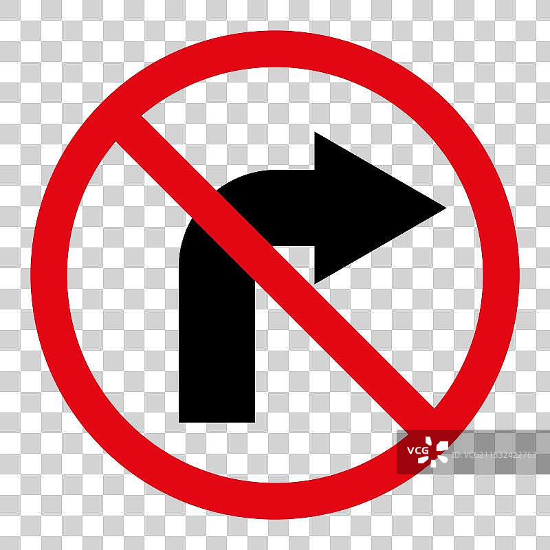 禁止右转标志符号图片素材