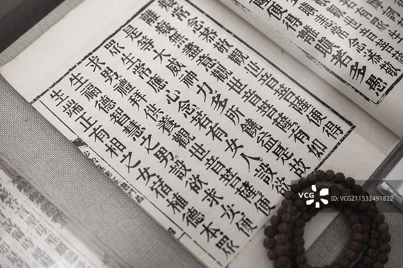 中国非物质文化遗产、古达四大发明之一——铅字印刷的汉字书籍图片素材