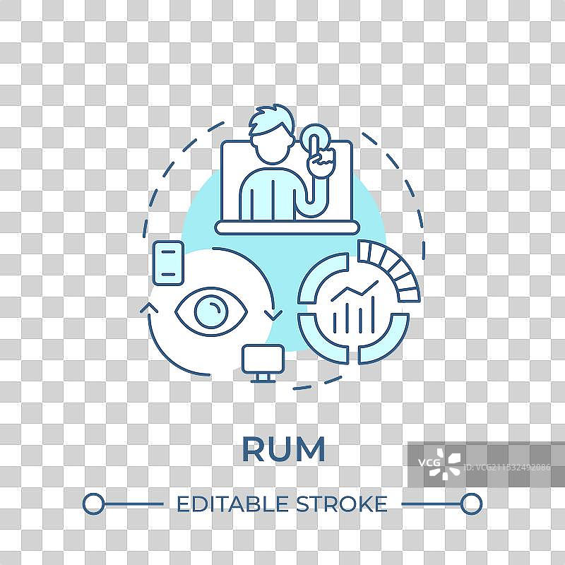 柔和蓝色的朗姆酒概念图标图片素材