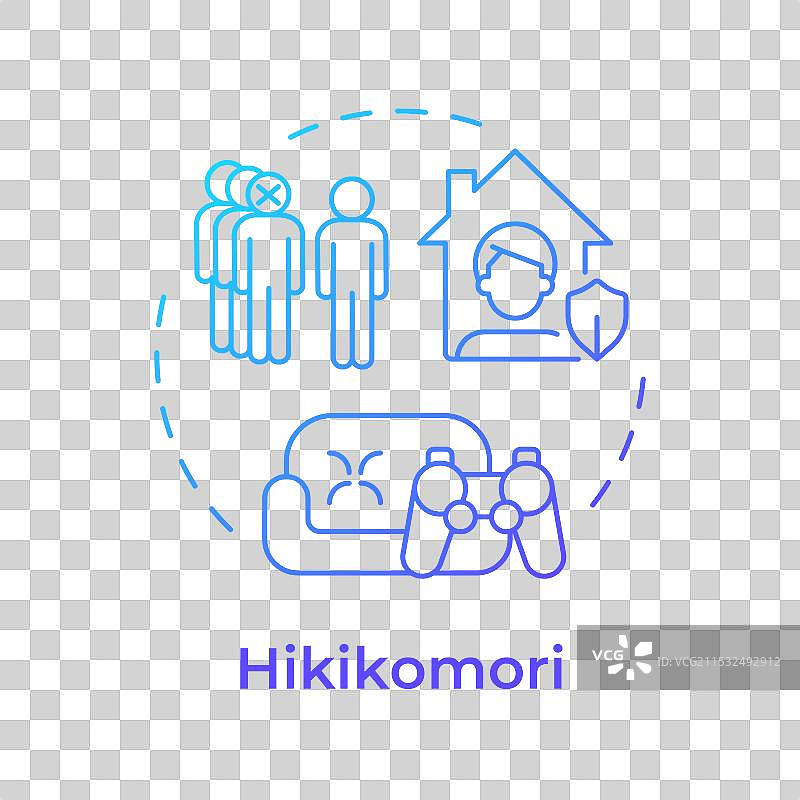 隐居族蓝色渐变概念图标图片素材