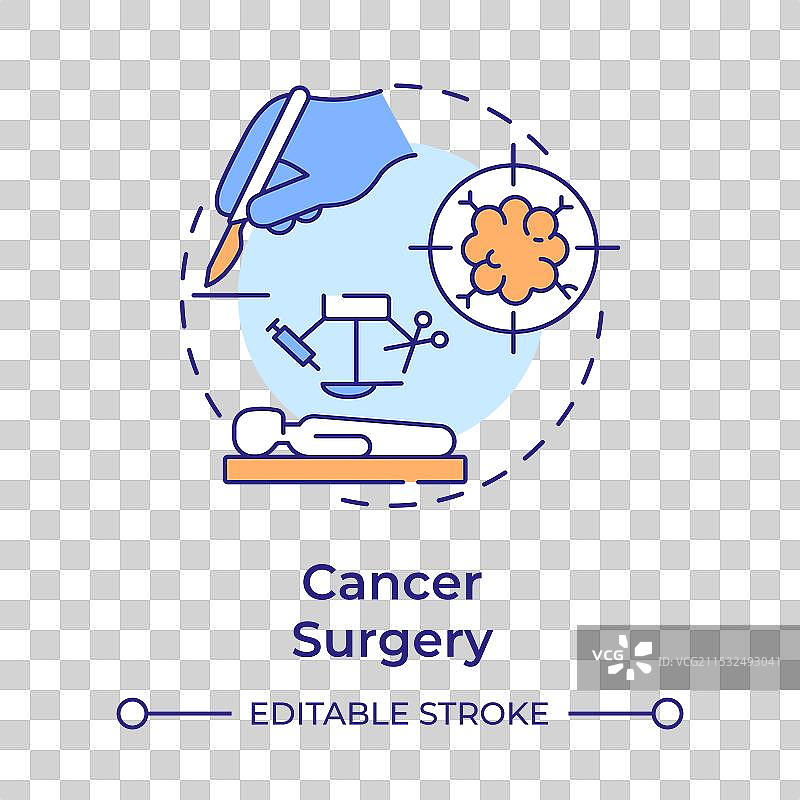 癌症手术多彩概念图标图片素材