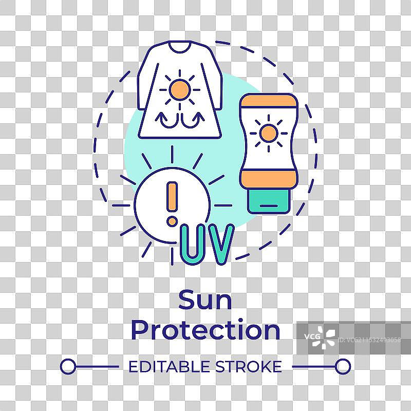 防晒多色概念图标图片素材