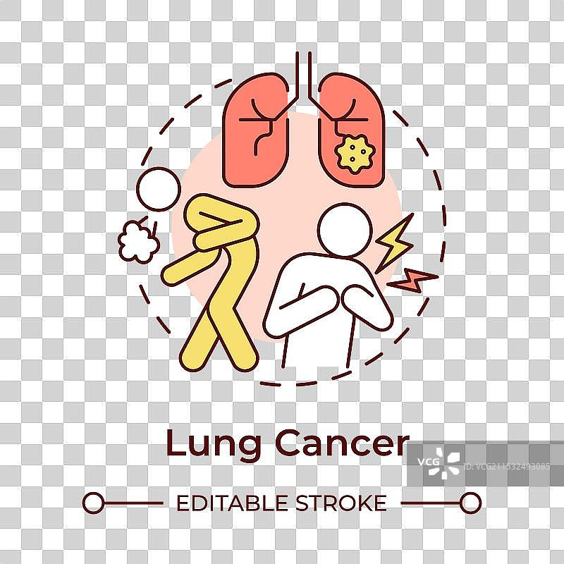 肺癌多色概念图标图片素材