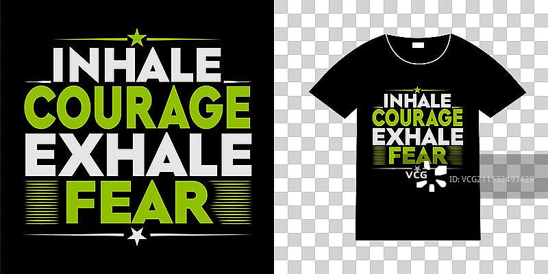吸入勇气，呼出恐惧瑜伽T恤设计图片素材