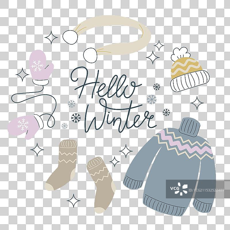 温暖的冬季海报模板字母设计图片素材