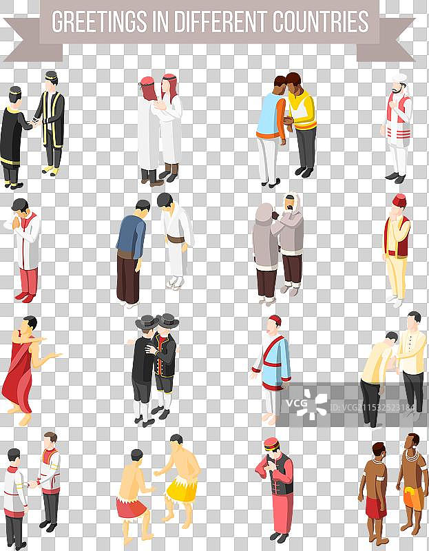 一组等距装饰图标风格图片素材