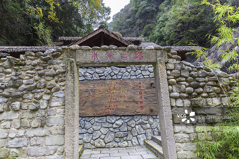 米仓古道--四川光雾山图片素材