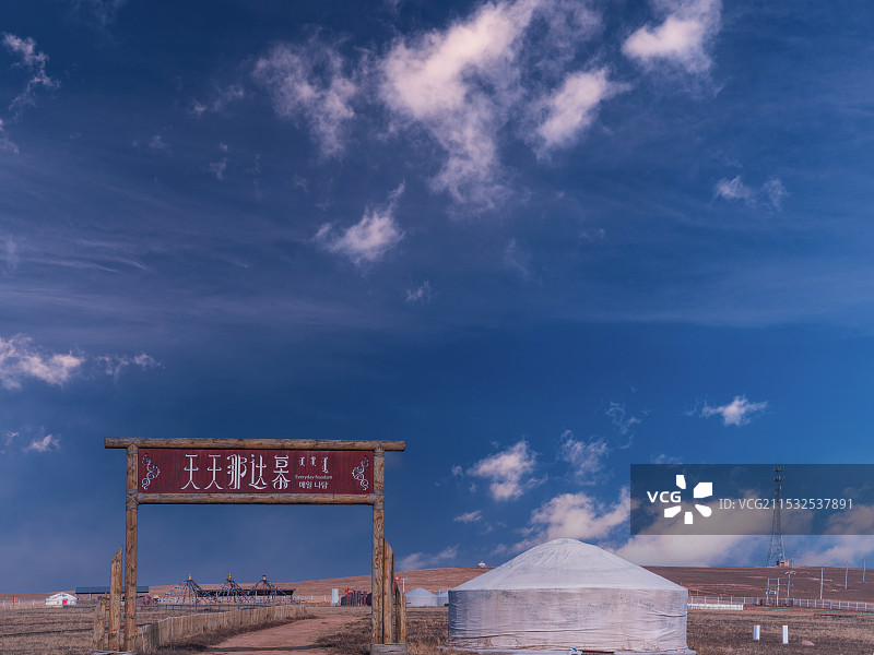 希拉穆仁草原图片素材