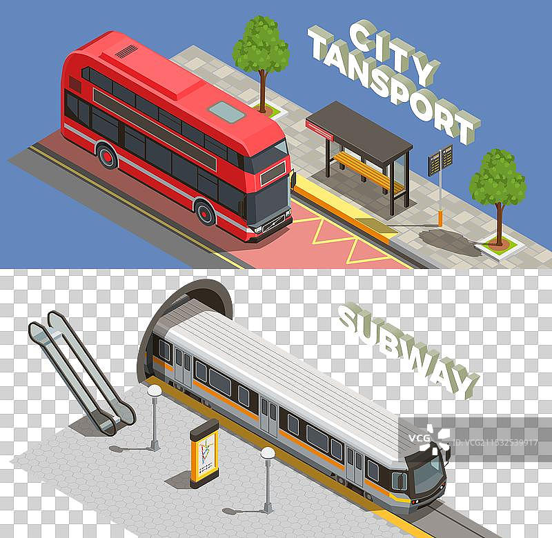 城市交通横幅套件图片素材