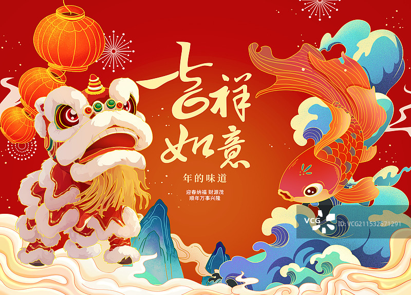 新年春节国潮国风手绘插画年货包装礼盒图片素材